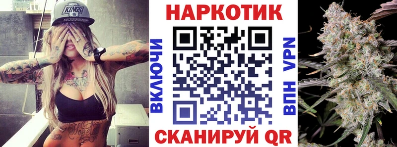 Где продают наркотики Кочубеевское APVP Конопля КОКАИН МЕФ ГАШИШ