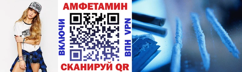 Amphetamine Розовый  Кочубеевское 