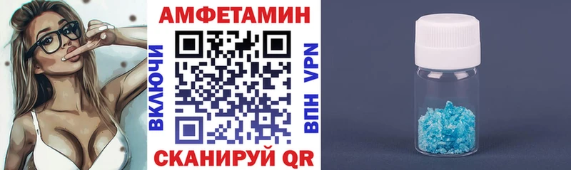 Амфетамин 98% Кочубеевское