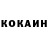 КОКАИН FishScale Warah _