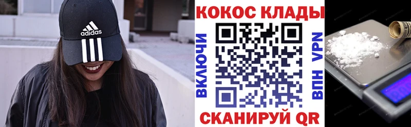 COCAIN Columbia Кочубеевское