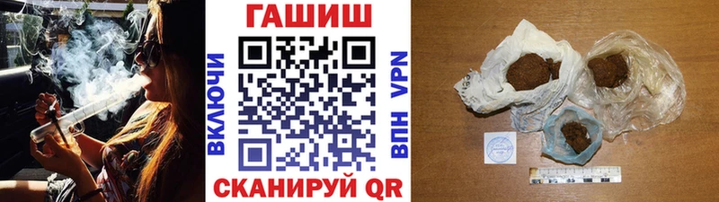 Гашиш гашик  наркошоп  Кочубеевское 