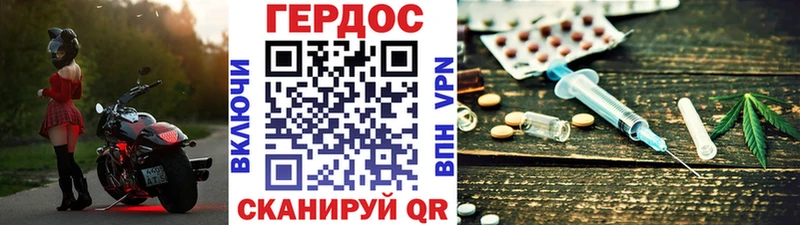 ГЕРОИН VHQ  Кочубеевское 