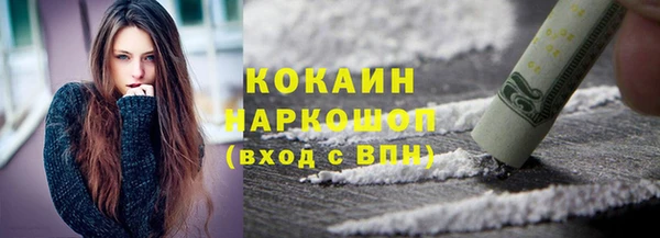 мефедрон VHQ Алзамай
