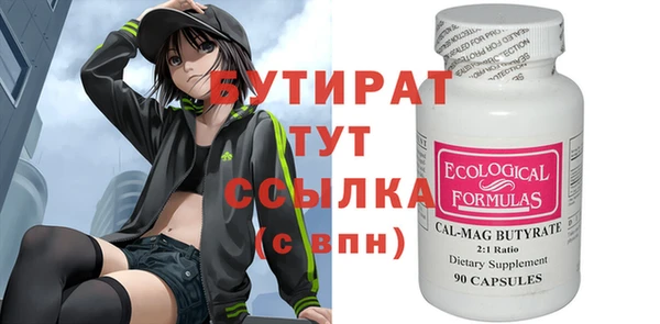 не бодяженный Нефтегорск