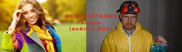 марки nbome Абинск