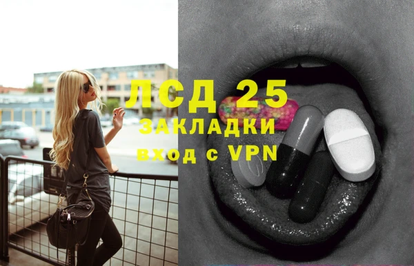 таблы Алексин
