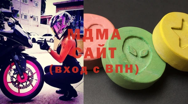мескалин Новозыбков