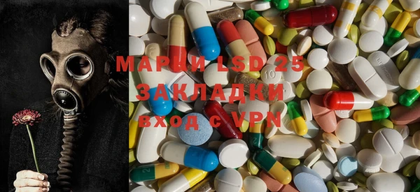 мдма Алексеевка