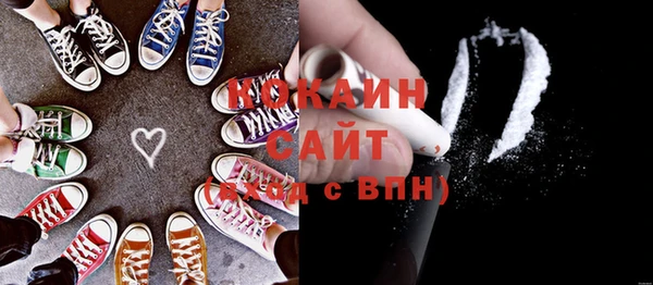 мефедрон VHQ Алзамай