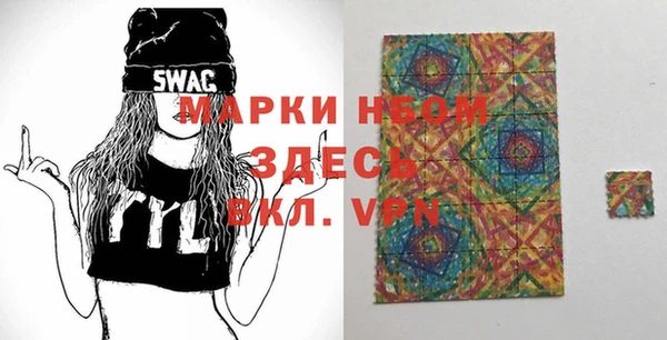 наркотики Абаза