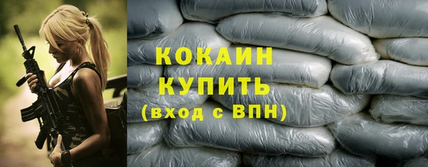 кокаин премиум Абдулино