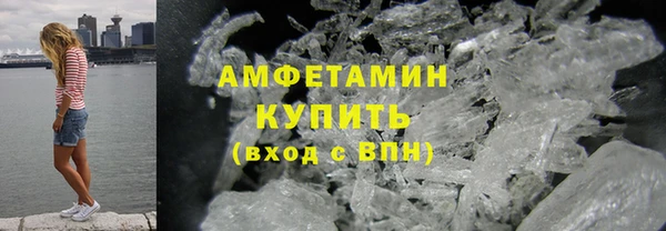 мефедрон VHQ Алзамай