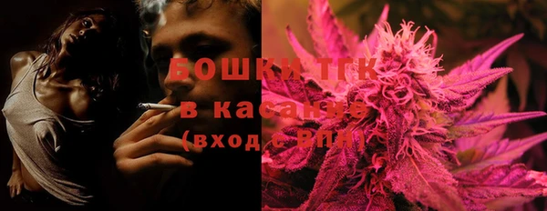 мескалин Новозыбков