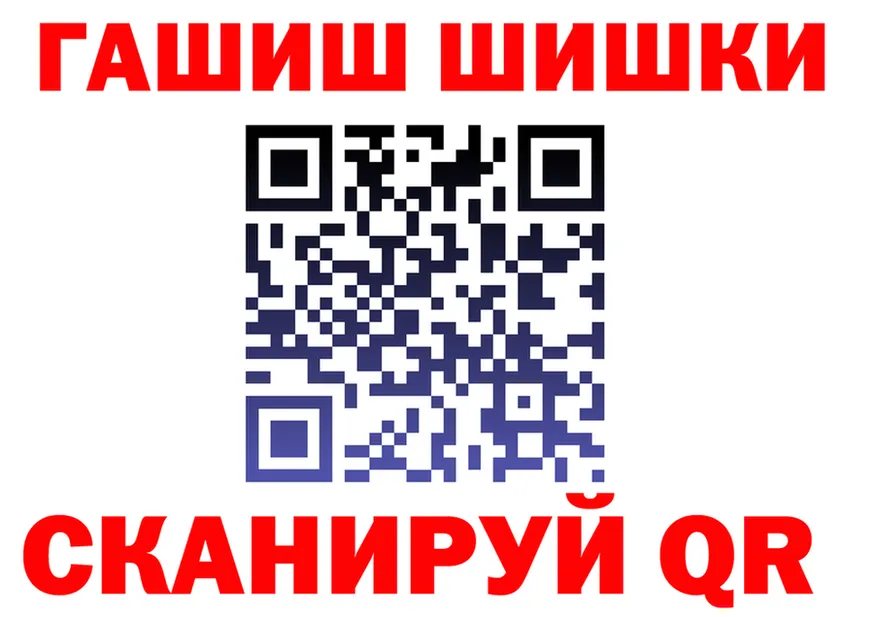 Canna-Cookies конопля ТОР дарк нет мега Кочубеевское
