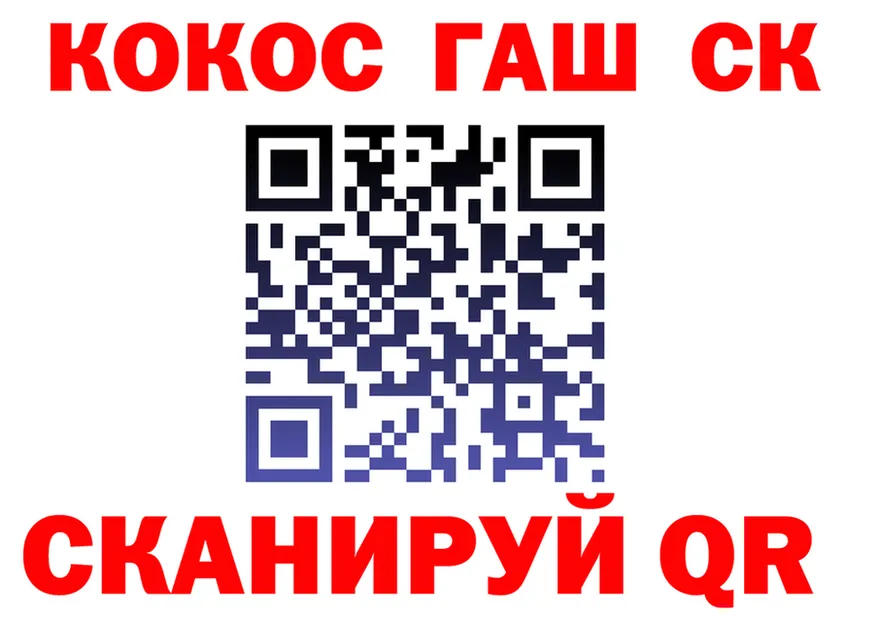 Купить закладку это телеграм Кочубеевское