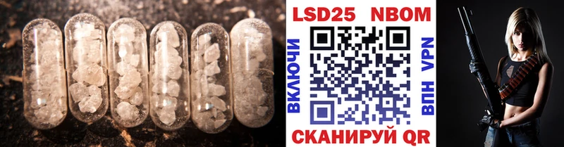 где купить   Кочубеевское  Лсд 25 экстази кислота 