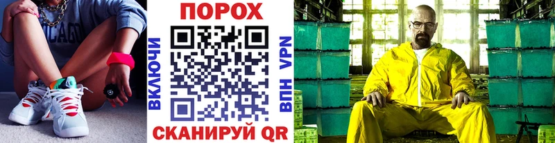Метамфетамин пудра  Кочубеевское 