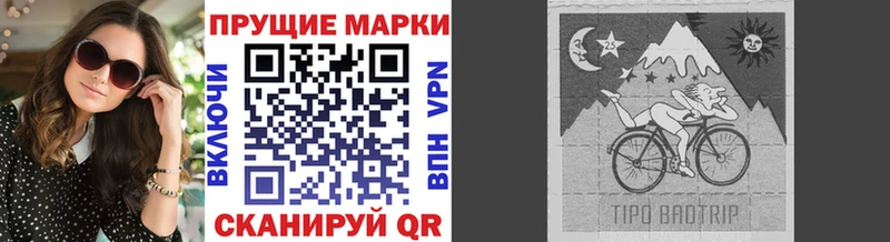 как найти наркотики  Кочубеевское  Наркотические марки 1,5мг 